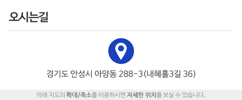 경동설비_상단_주소