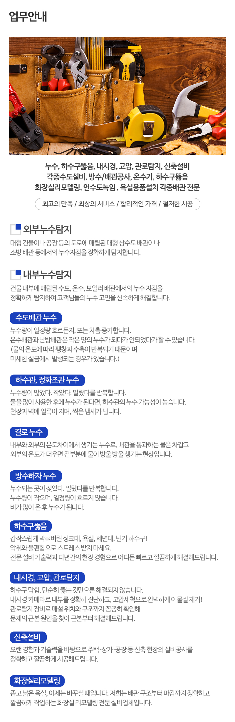 경동설비__